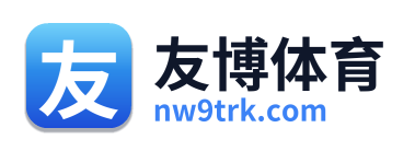 友博体育 Logo